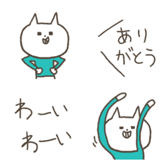 [LINE絵文字] うきうきねこ 2の画像