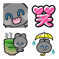 [LINE絵文字] かわいい♡くろうさぎの絵文字の画像