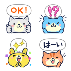 [LINE絵文字] かわいいふきだし絵文字☆まるっこあにまるの画像