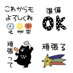 [LINE絵文字] 大人の北欧♡絵文字♡ミニスタンプ2の画像