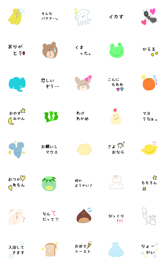 [LINE絵文字]可愛いダジャレの絵文字の画像一覧