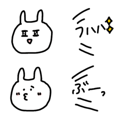 [LINE絵文字] アナタに捧げる可愛くないうさぎの画像