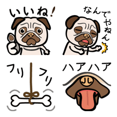 [LINE絵文字] パグ吾郎 絵文字の画像