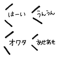 [LINE絵文字] よしみんこの吹き出し絵文字の画像