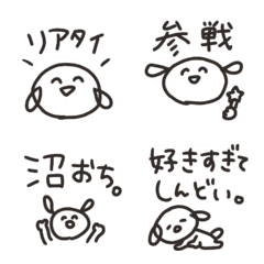 [LINE絵文字] ゆるゆるヲタいぬの線画絵文字の画像