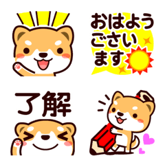 [LINE絵文字] 柴犬の絵文字♪の画像