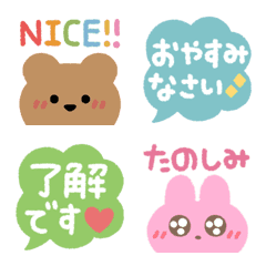 [LINE絵文字] ○cute○5の画像