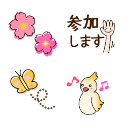 [LINE絵文字] 色々☆絵文字(春ver)の画像