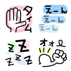 [LINE絵文字] シンプル かわいい絵文字の画像