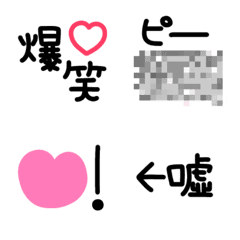 [LINE絵文字] ♡文末に使える絵文字♡の画像