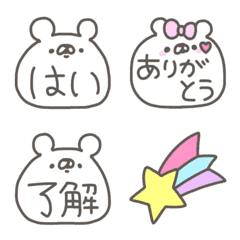 [LINE絵文字] くまやん。絵文字7の画像