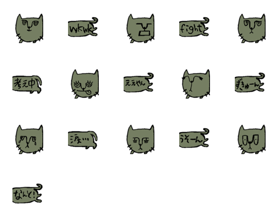 [LINE絵文字]おじ猫アーミーの画像一覧