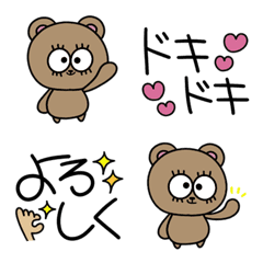 [LINE絵文字] ひとことクマ絵文字♡の画像