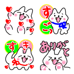 [LINE絵文字] 白柴犬ともふく♡嬉しい言葉 68楽しい毎日の画像