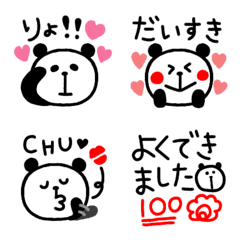 [LINE絵文字] ハートがいっぱい ゆるパンダの画像