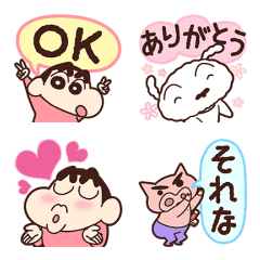 [LINE絵文字] クレヨンしんちゃん フキダシ絵文字の画像