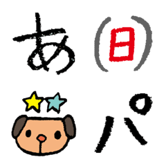 [LINE絵文字] デコ文字theチームたすたすの画像