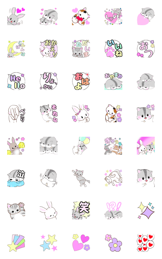 [LINE絵文字]猫♡ウサギ♡ハムスター♡ミニスタンプの画像一覧