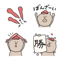 [LINE絵文字] 野球だいすきキムクマ(赤チーム)の画像