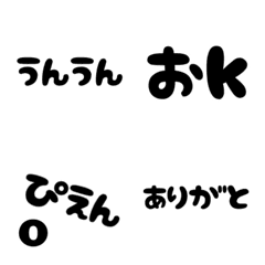 [LINE絵文字] ポップな付け文字の画像