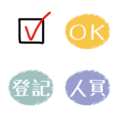 [LINE絵文字] Super practical work label sticker LV.3の画像