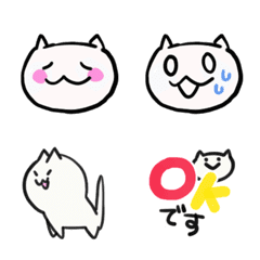 [LINE絵文字] しろねこシンプルの画像