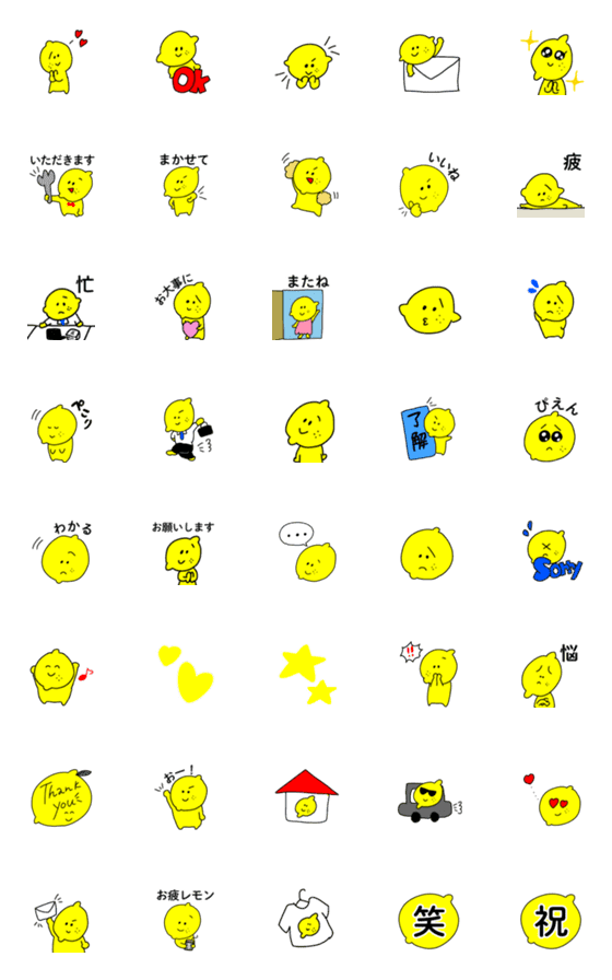 [LINE絵文字]黄色まみれ！レモンの絵文字の画像一覧