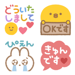 [LINE絵文字] ○cute○6の画像