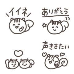 [LINE絵文字] ゆるゆるちびリスの線画絵文字2  ラブ＆感謝の画像