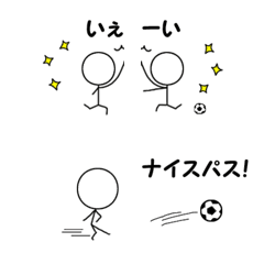 [LINE絵文字] サッカー好きのためのひとこと添えた絵文字の画像