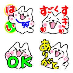 [LINE絵文字] 白柴犬ともふく♡でか文字 69楽しい毎日の画像