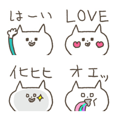 うきうきねこ 4 シンプルに使える文字付きの絵文字メイン画像