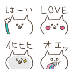 [LINE絵文字] うきうきねこ 4 シンプルに使える文字付きの画像