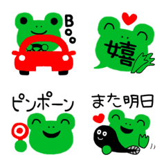 [LINE絵文字] かえるのケロ助⑮の画像