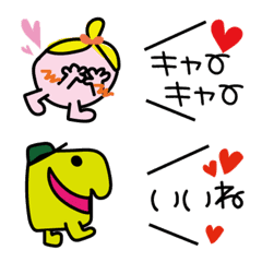 [LINE絵文字] 文末に入れる絵文字008の画像