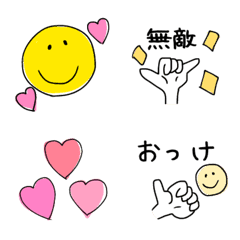 [LINE絵文字] 毎日使える絵文字たちの画像