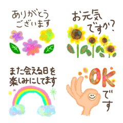 [LINE絵文字] よく使う敬語の小さいスタンプの画像