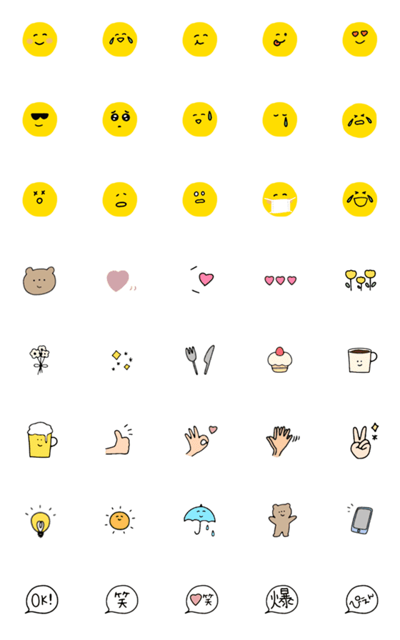 [LINE絵文字]kawaiiiiiii face Emojiの画像一覧