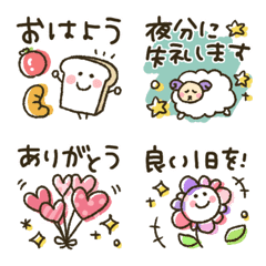 [LINE絵文字] シンプル★小さいスタンプの画像