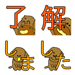 [LINE絵文字] 了解しました。の画像