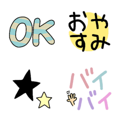 [LINE絵文字] あいさつの言葉と使える絵文字たち 2の画像