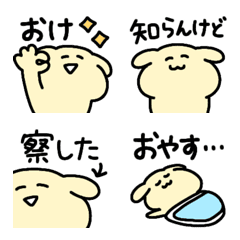 [LINE絵文字] ◯やばいいぬ3◯の画像