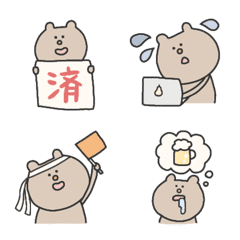 [LINE絵文字] 仕事をするキムクマの画像