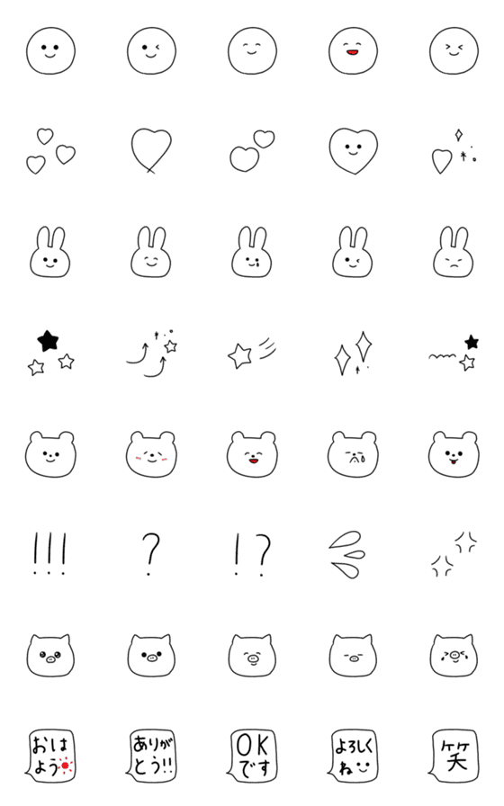 [LINE絵文字]ゆるい絵文字詰め込み。の画像一覧