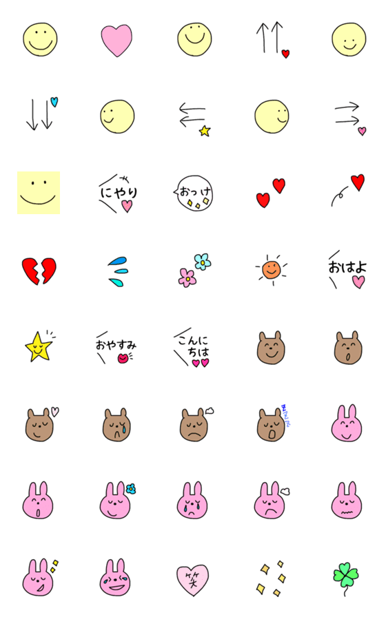 [LINE絵文字]使いやすい絵文字たち♡の画像一覧