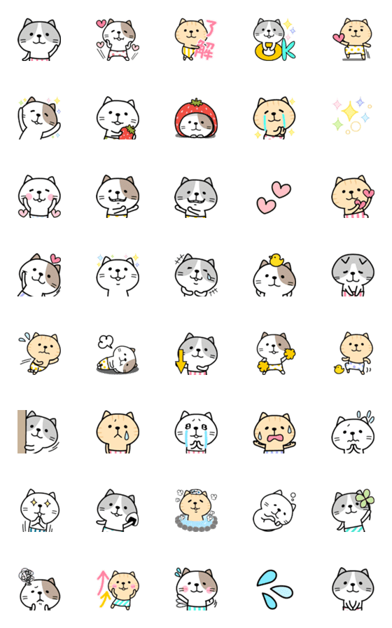 [LINE絵文字]ゆるねこ♡絵文字の画像一覧