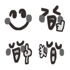[LINE絵文字] 白黒リアクション。2の画像