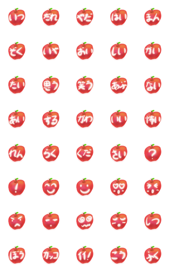 [LINE絵文字]りんご日本語メッセージの画像一覧