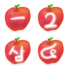 [LINE絵文字] 4種類りんご数字の画像