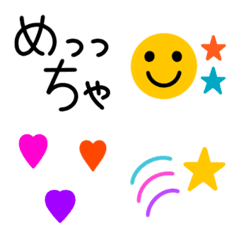 [LINE絵文字] ♡ 使える黒文字 ♡の画像